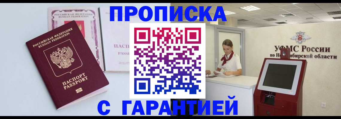 форма 3 в Астраханской области