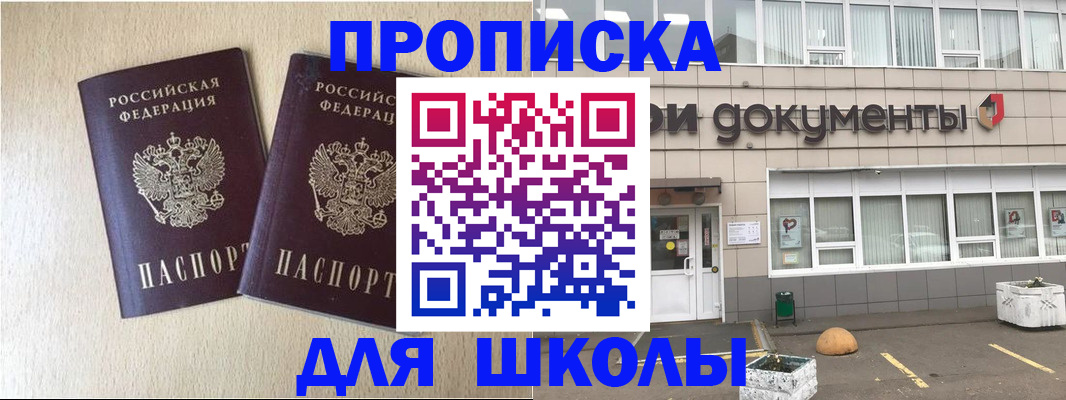 форма 3 в Астраханской области